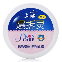 上海 爆拆灵护手霜 50g 单位：盒