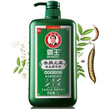 霸王 去屑止痒洗发精华素 1L 单位：瓶