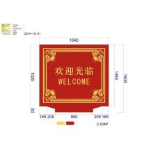 方圆 1640*1600mm 定制 绒毛电梯地毯（深圳专供）（单位：张）
