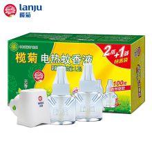 榄菊 新45ml蚊香液2+1特惠装(无香型+直插蚊液加热器)(30装)（单位：盒）