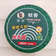 李字 蚊香檀香型 10单盘装 驱蚊灭蚊（单位：盒）