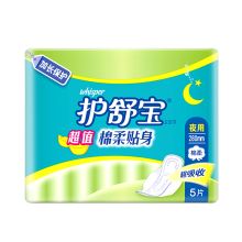 护舒宝 超值棉柔贴身夜用卫生巾 5片 单位：包