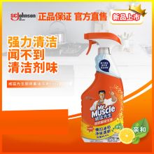 威猛先生 650g 柠檬香型 厨房重油清洗剂 橙色（单位：瓶）