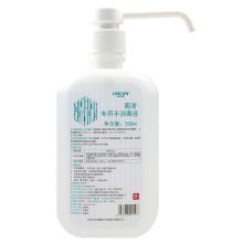 利尔康 500ml 按压式 葡清专用手消毒液  白色（山东专供）(单位：瓶)