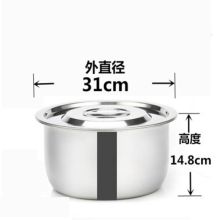 国产  304  30cm  带盖不锈钢加厚盆  家用器皿  银色  (单位：个)