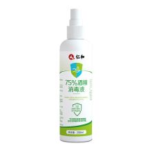 仁和 200ML 75%酒精消毒喷雾 (单位：瓶)