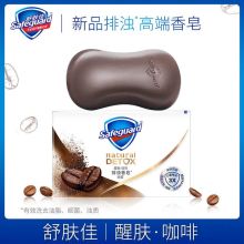 舒肤佳 108g 醒肤咖啡 香皂（单位：块）