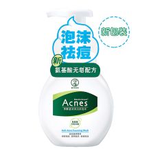 曼秀雷敦 乐肤洁清爽洁面泡沫 150ml 单位：瓶