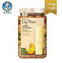 曼秀雷敦 天然植物精华油润唇膏无香料 4g 单位：支