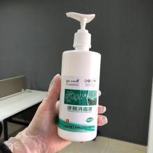 消博士 500ml 免洗皮肤消毒液 （单位：瓶）