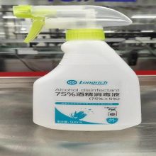 隆力奇 500ML 应急消毒液 （单位：瓶）