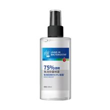 拉芳 180ml 48支/箱 多姿免洗抑菌喷雾 （单位：箱）
