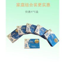 普力 600 消毒杀菌除醛净化片（单位:片）