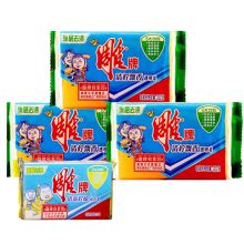 雕牌 202g*3雕透明皂+176g雕增白皂 组合装（单位：组）