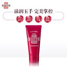 资生堂 30ml 护手霜 （单位：支）