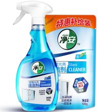 净安 玻璃光亮清洁剂 500g+补充装500g （单位：组）