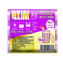 敏胤 50*60cm 强韧型垃圾袋 30只*3卷/包(计价单位：包)紫色