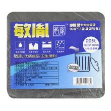 敏胤 100110 100*110cm 加厚型垃圾袋20个/包(计价单位：包)黑色