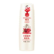蜂花 护发素润发乳无硅油健发洋甘菊修复毛躁500ml 单位：瓶