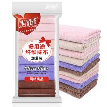 美丽雅 洗碗布百洁布厨房抹布 不易掉毛加厚加大刷碗布洗碗巾30x30cm 10片量贩装 单位:包