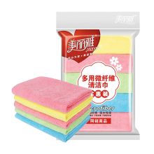 美丽雅 洗碗布百洁布 不掉毛吸水强多用清洁布40*40cm 5片装 单位:包