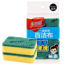 美丽雅 厨房抹布洗碗海绵百洁布双面强力去污 2片装 单位:包
