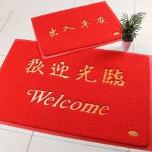 国产 120*180cm 地垫地毯门垫 特厚防滑 红色 (单位：个)
