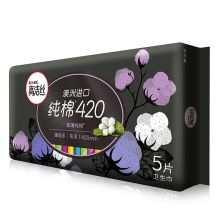 高洁丝 臻选澳洲进口纯棉极薄超长夜用卫生巾420mm 5片 （单位：包）