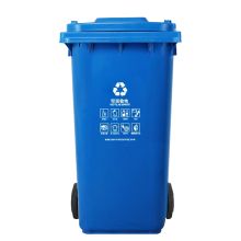 科力邦 KB1043 大号加厚上海干湿分类垃圾桶市政环卫垃圾桶挂车 可回收 240L 蓝色 单位：个
