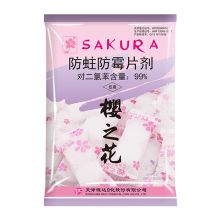 樱之花 防蛀防霉片剂 250g 单位：袋