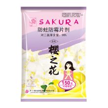 樱之花 柠檬香型防蛀防霉干燥剂 150g (单位:袋)