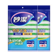 妙洁 竹净去油抹布 纤维洗碗布6片装（3片*2包） 单位：组