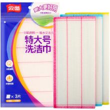 云蕾 10014 抹布大号8层加厚百洁布洗碗布30*37CM 3片装 单位：包