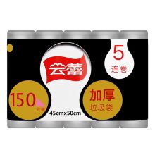 云蕾 21102 加厚垃圾袋150只 45*50CM钢袋太空银色垃圾桶袋纸篓袋塑料袋 单位：组