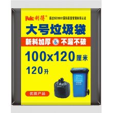 国产 100*120cm 10个/扎 垃圾袋 黑色 (单位:扎)