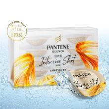 潘婷 滋养型沁润高浓保湿子弹杯发膜 12ml*8 单位：盒