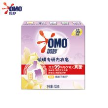 奥妙/OMO 硫磺专研除菌内衣皂  YC 100G