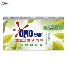 奥妙/OMO 草本内衣皂  YC 100G