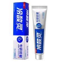 冷酸灵 110g 专研抗敏牙膏（单位：支）