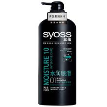丝蕴 750ml 丝蕴水润顺滑洗发露（单位：瓶）
