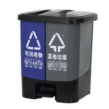 雨花 SH-114 41cm*50cm*58.5cm 大号分类垃圾桶（可回收物户外垃圾分类桶脚踏商用干湿分离80升）（单位：个）
