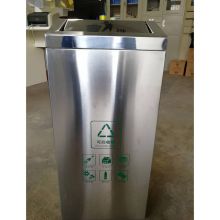 南方 300*300*700MM 304不锈钢分类垃圾桶（单位：只）