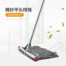 国产 43cm 加长杆棉纱平头拖把 灰色 （单位：把）