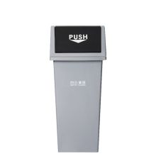 白云清洁(BAIYUN CLEANING) 弹盖方形垃圾桶 25L(计价单位：个)灰色