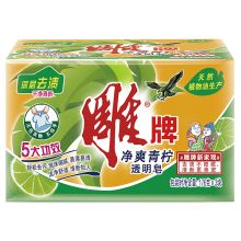 雕牌 清柠飘香透明洗衣皂 176g*3 单位：组