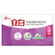 立白 椰油精华增白皂 226g*2块 （单位：组)