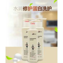 阿道夫 滋润修护洗发乳液 300g 单位：瓶