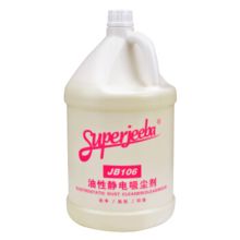 洁霸 JB106 木地板油性静电吸尘剂 1加仑/瓶 单位：瓶