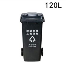 国产 120L 大轮子带盖子户外垃圾桶 配色（单位：个）