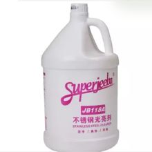白云 JB-118A 不锈钢光亮剂（单位：瓶）
